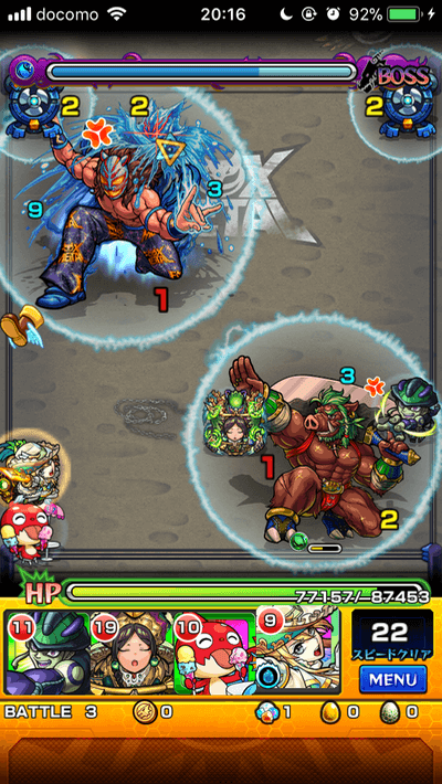 ドラえもん秘密の宝箱ジャイアン編フォックスメタル