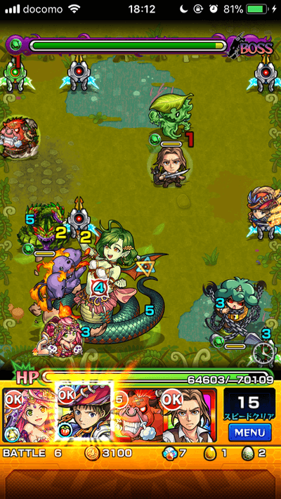 モンストエキドナ攻略ボス2