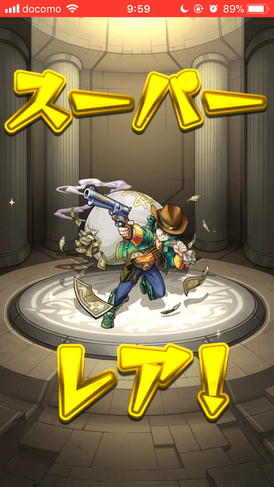 モンストモンパス玉星6確定ガチャ4