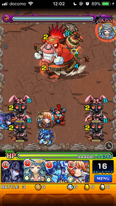 モンストミノタウロスステージ4