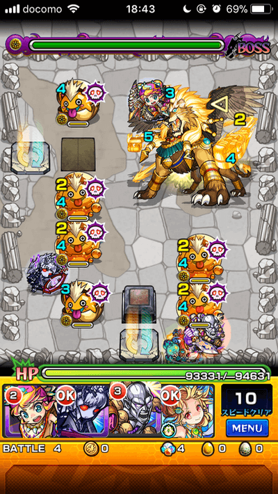 ドラえもん秘密の宝箱ジャイアン編スフィンクス