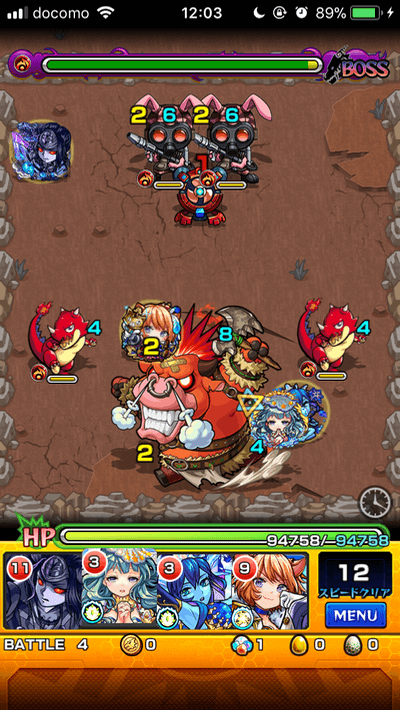 モンストミノタウロスステージ5