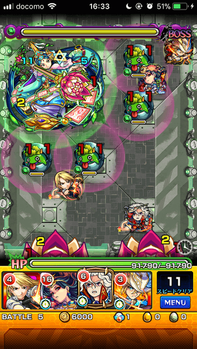 モンスト法海攻略ステージ5