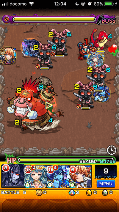 モンストミノタウロスステージ6