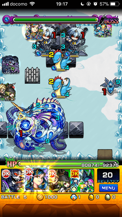 ドラえもん秘密の宝箱ジャイアン編ギャラクシーサーペント