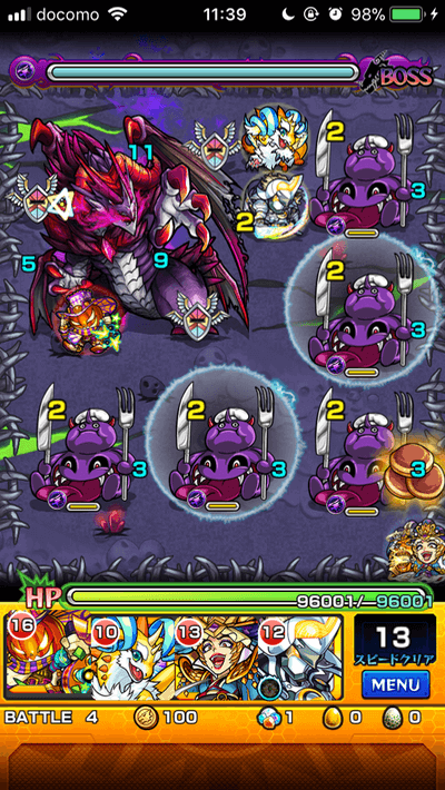 ドラえもん秘密の宝箱ジャイアン編ダークドラゴン