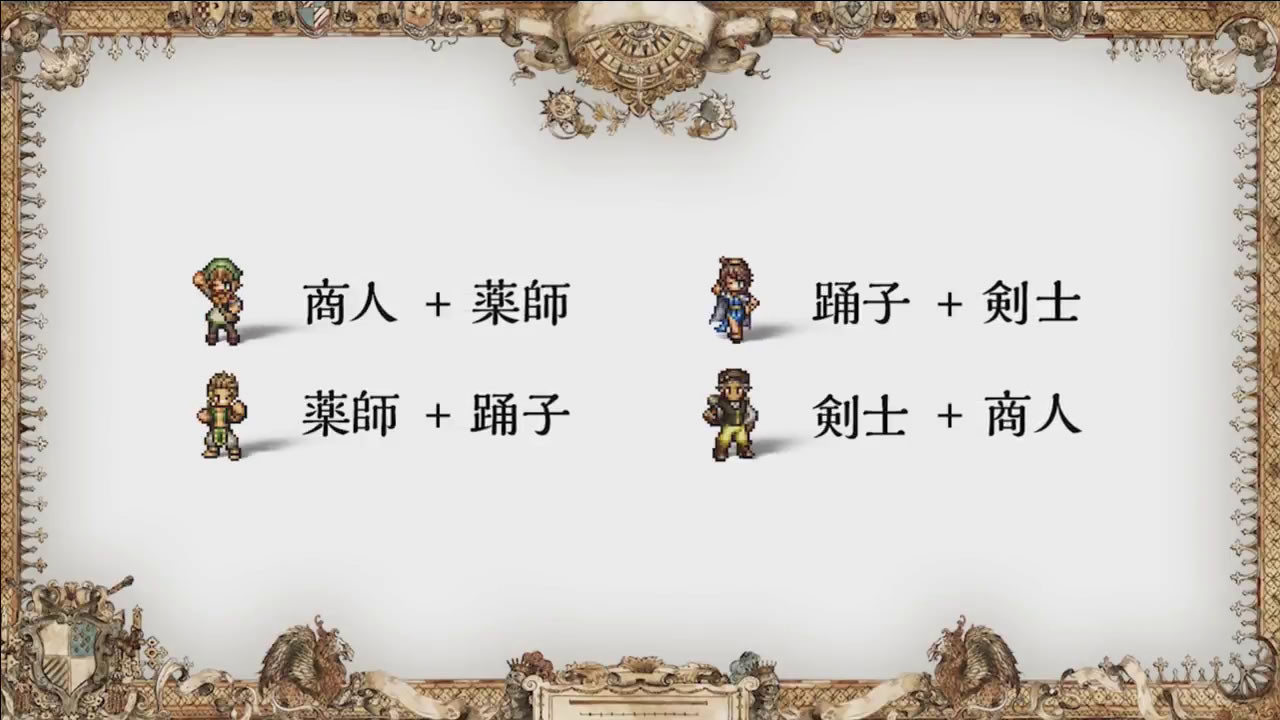 nintendodirect180309matome21