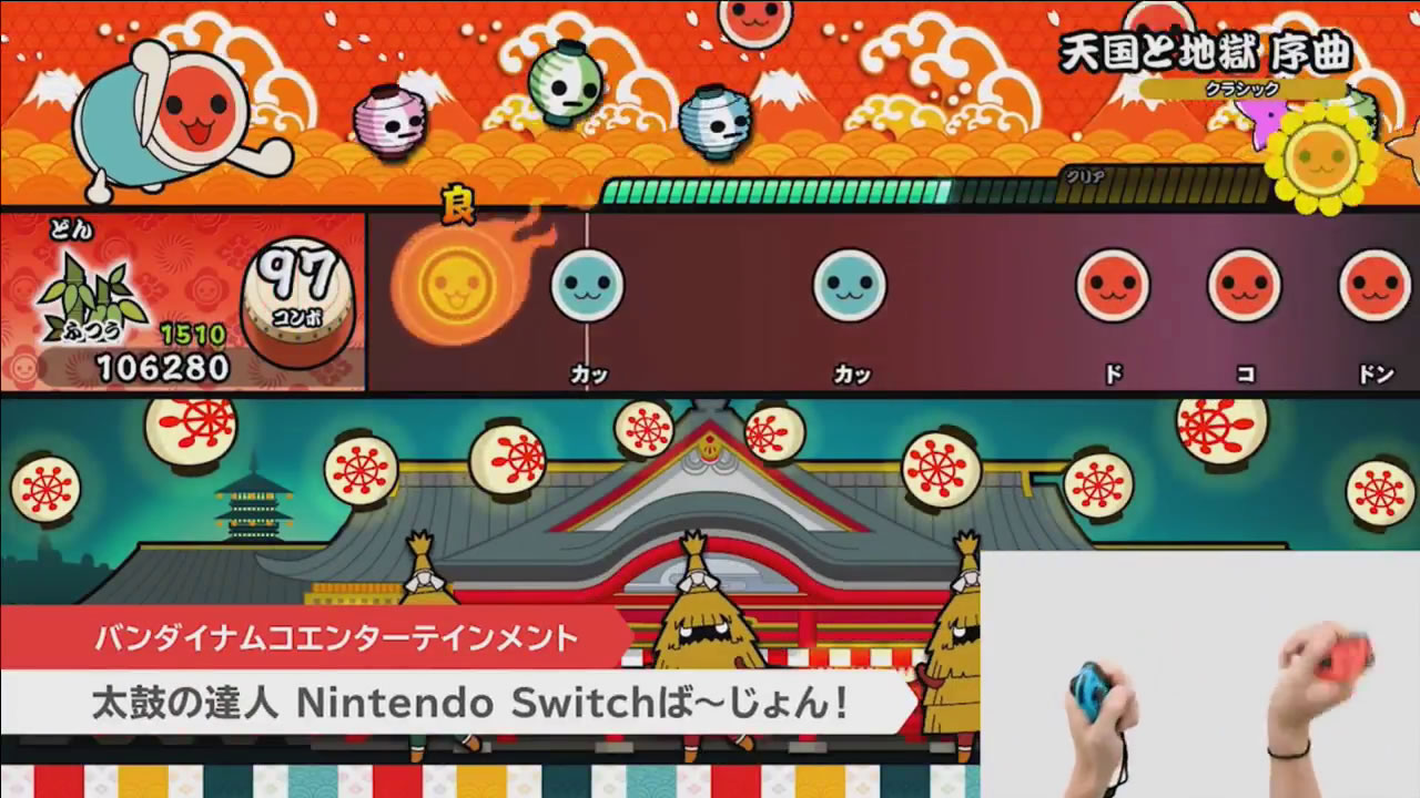 nintendodirect180309matome29