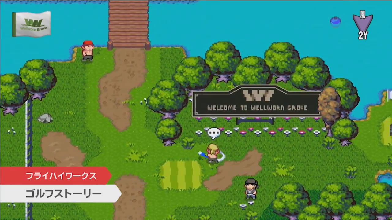 nintendodirect180309matome34