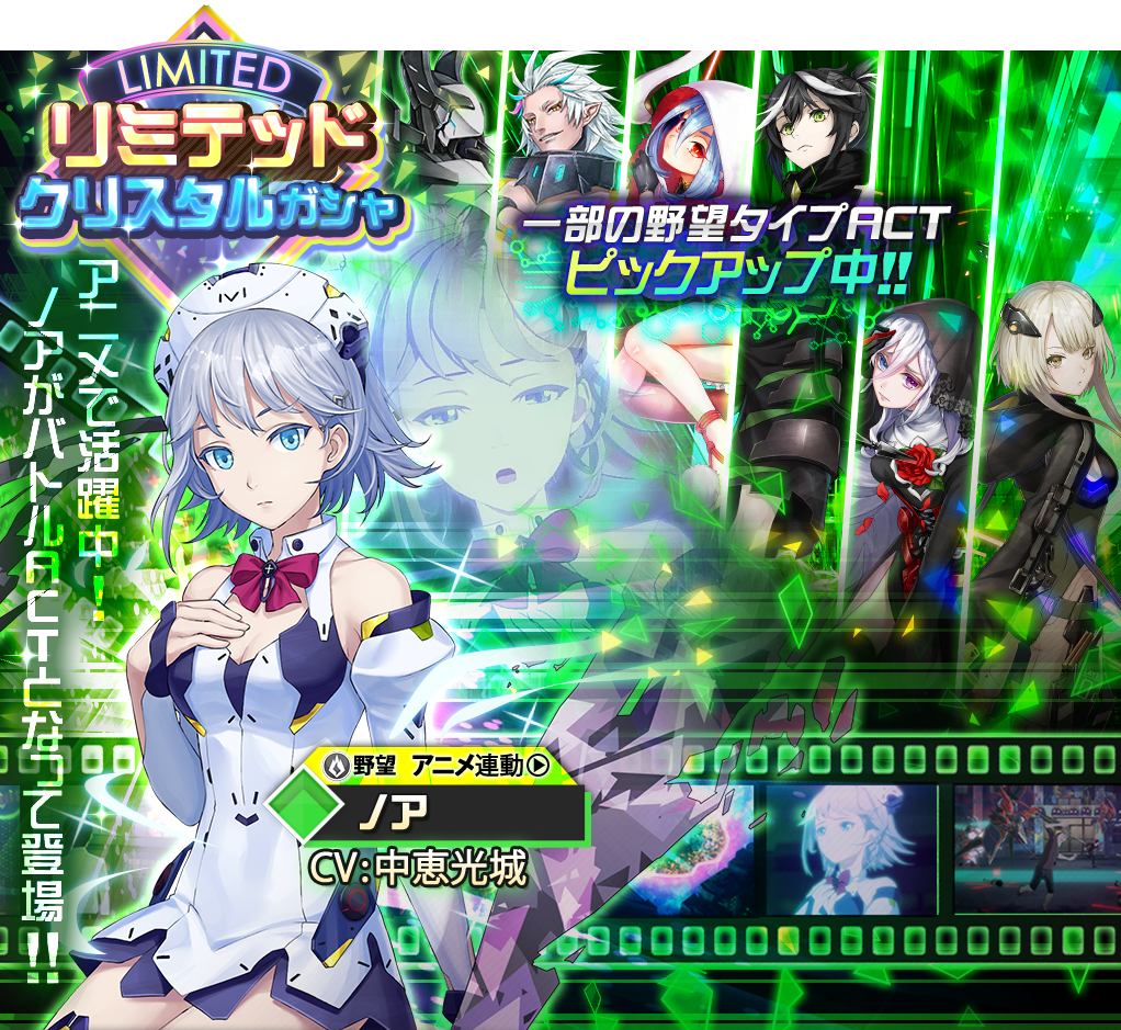 noarei2