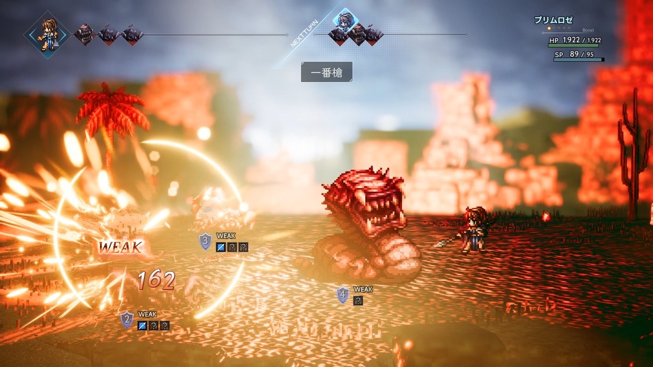 octopathtraveler - 10