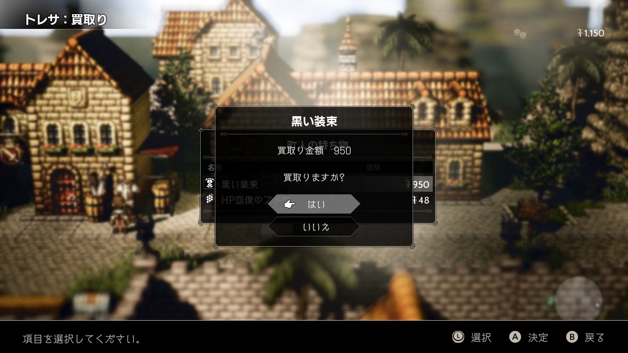 octopathtraveler - 3