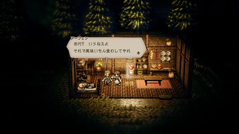 octopathtraveler - 4
