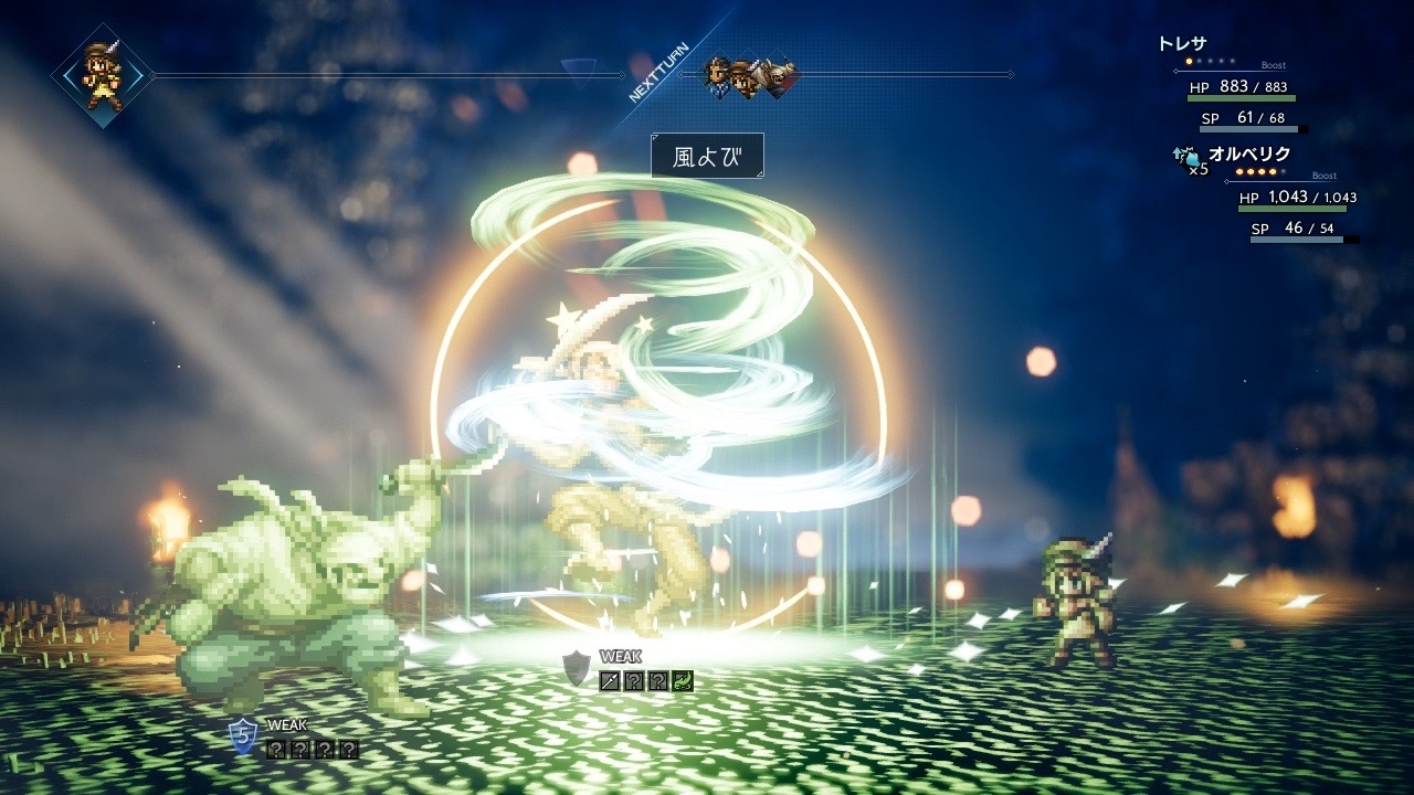octopathtraveler - 5