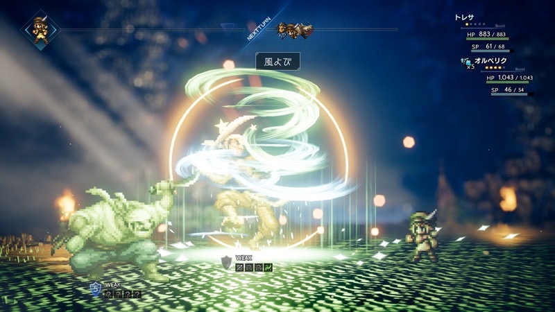 octopathtraveler - 6