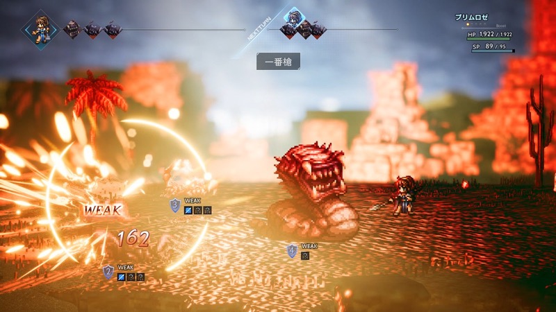 octopathtraveler - 7
