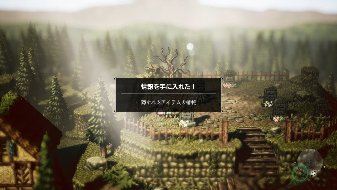 octopathtraveler - 8