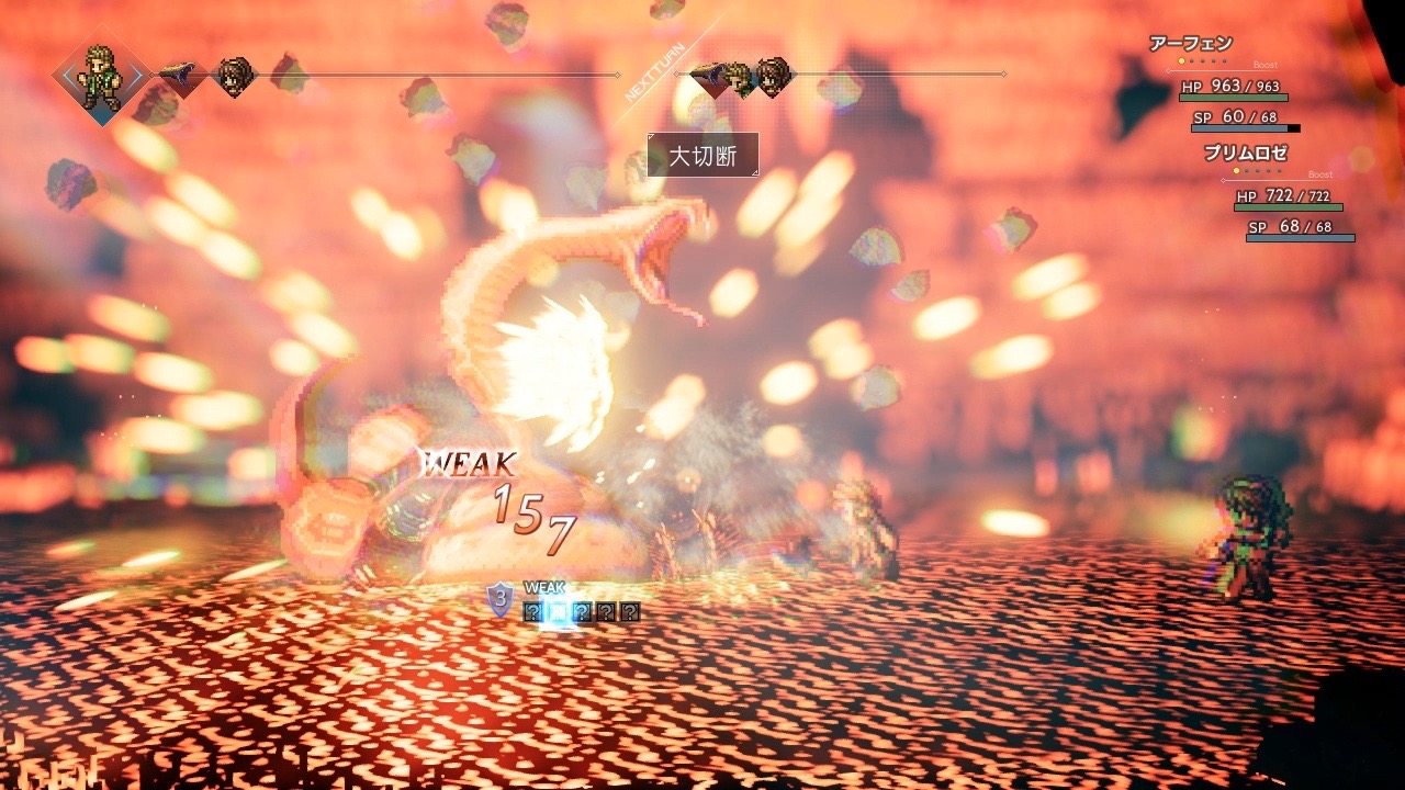 octopathtraveler - 9
