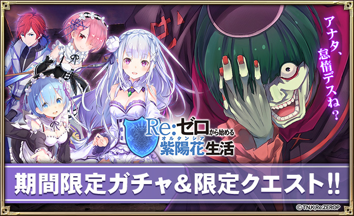 orsaga001