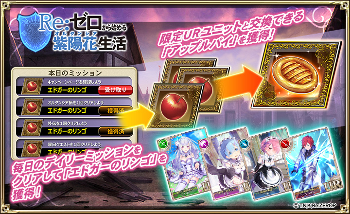 orsaga002