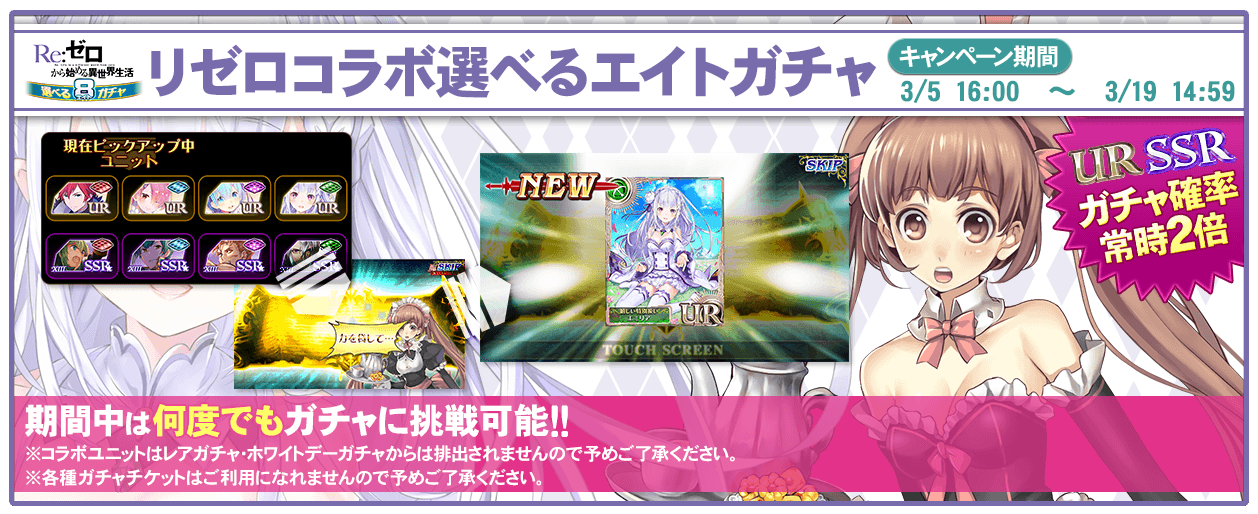 orsaga005