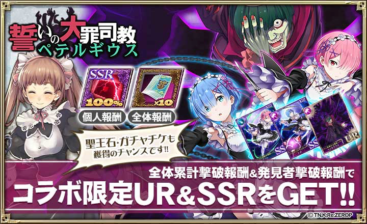 orusaga - 4