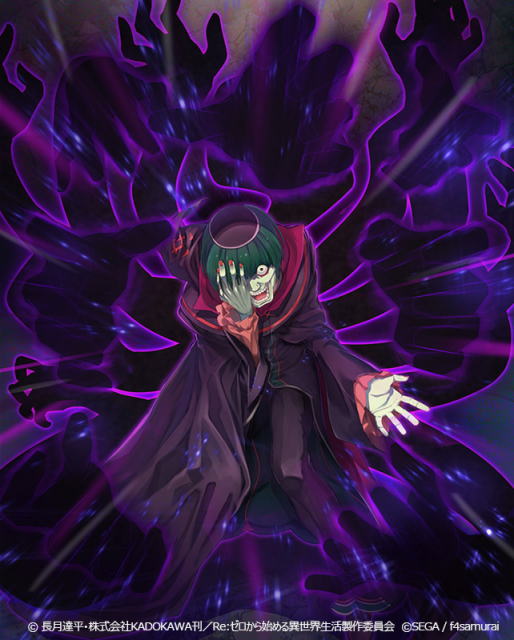 orusaga - 5