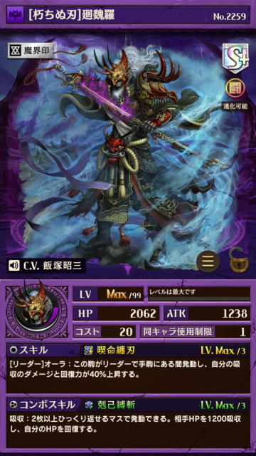 oseronia - 3