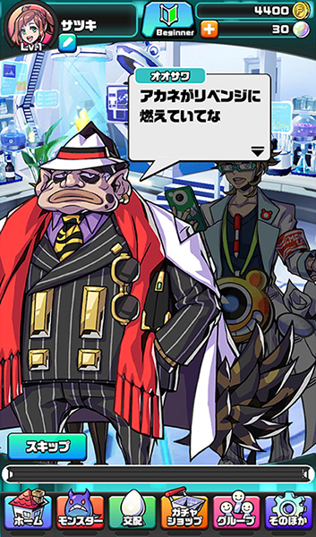 pasyamon2
