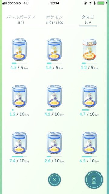 pokemongo0307 - 5