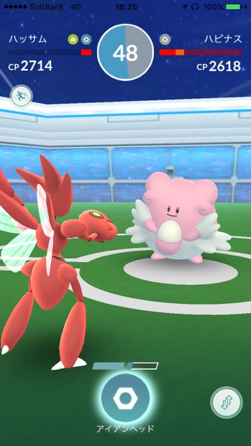 pokemongo0319 - 5