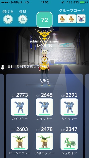 pokemongo0327 - 11