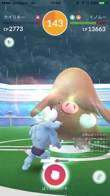 pokemongo0327 - 12