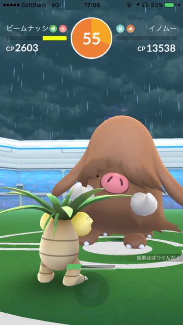 pokemongo0327 - 14