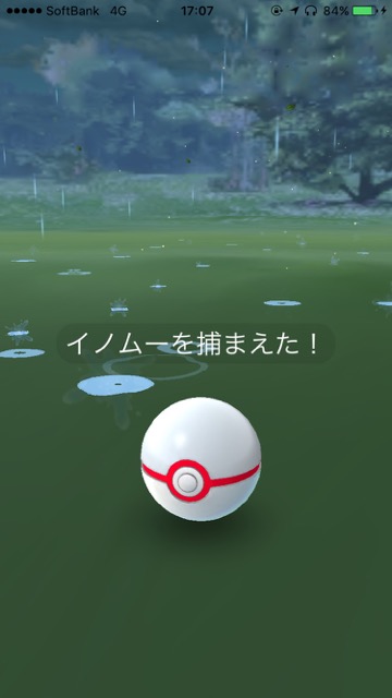 pokemongo0327 - 16