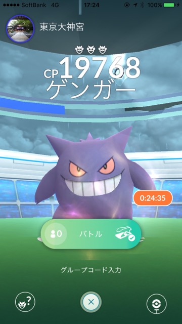 pokemongo0327 - 17