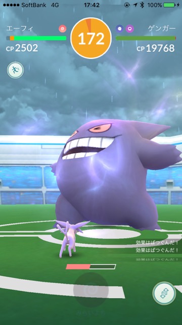 pokemongo0327 - 18