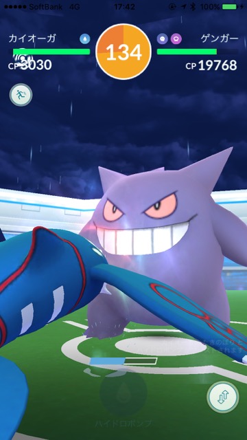 pokemongo0327 - 19