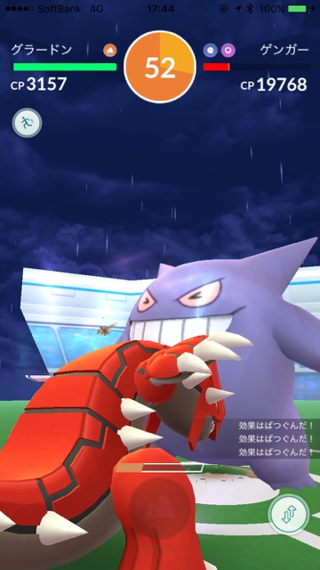 pokemongo0327 - 20