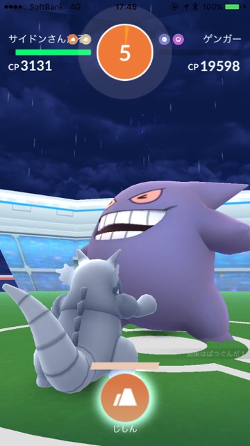 pokemongo0327 - 21