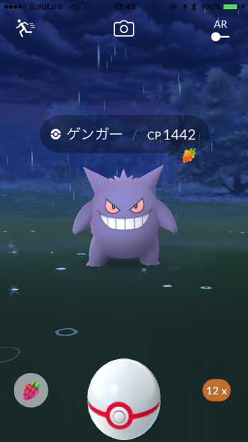 pokemongo0327 - 22
