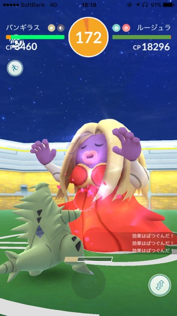 pokemongo0327 - 5