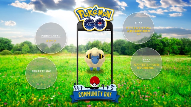 pokemongo0328 - 0