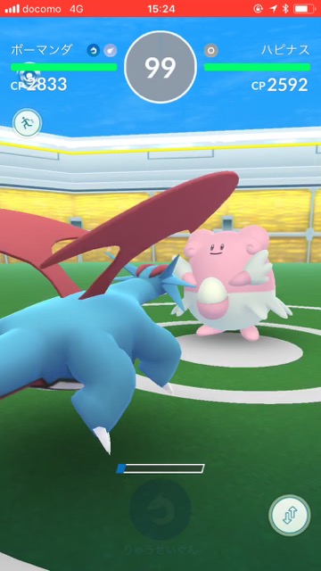 ポケモンgo りゅうせいぐん同士の大激突 最強のドラゴンタイプはどっち Appbank ポケモンgo りゅうせいぐん同士の大激突 最強のドラゴンタイプはどっち Appbank