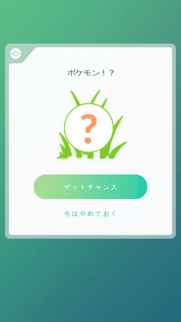 pokemongo0330 - 10