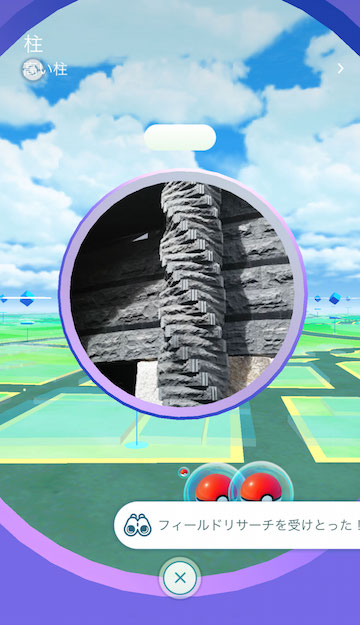 pokemongo0330 - 1