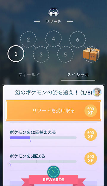 pokemongo0330 - 14