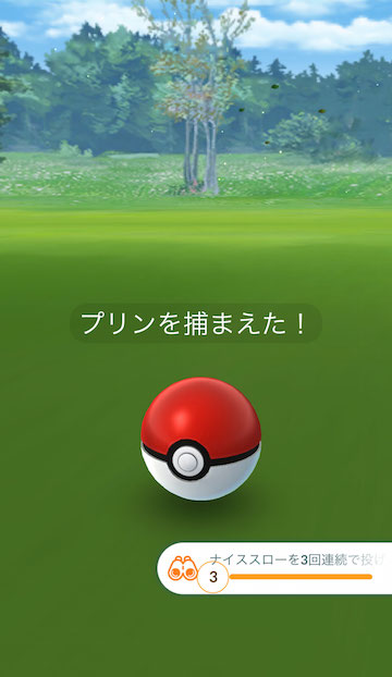 pokemongo0330 - 4