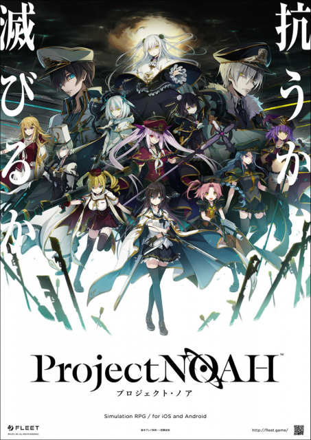 projectnoah - 8
