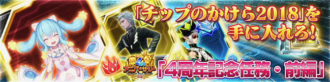 pso2 - 1